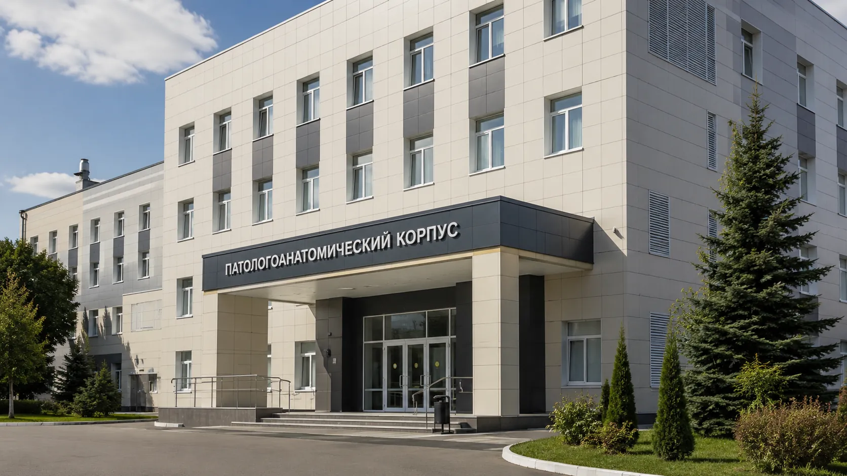 Морги Жуковского